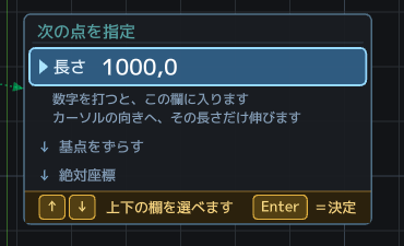 全体の姿