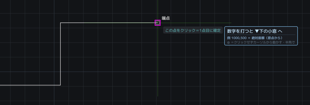 全体の姿