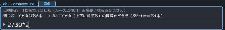 ③