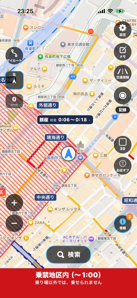 銀座の乗禁地区が赤い斜線で示され、下に「乗禁地区内（〜1:00）乗り場以外では、乗せられません」。