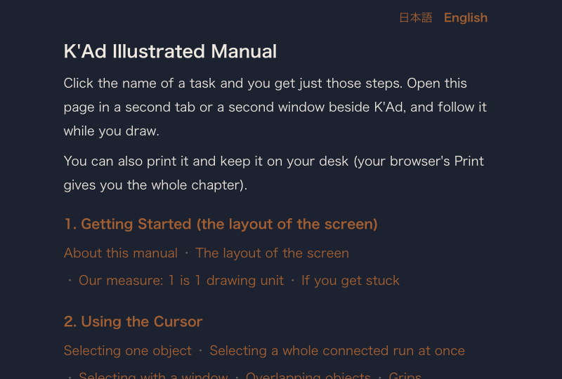 手引きの英語版の目次。表題は K'Ad Illustrated Manual。右上に日本語とEnglishの切り替えがあり、Englishが選ばれている。1. Getting Started、2. Using the Cursor と章が並び、その下に節の名前が点で区切られて並んでいる。