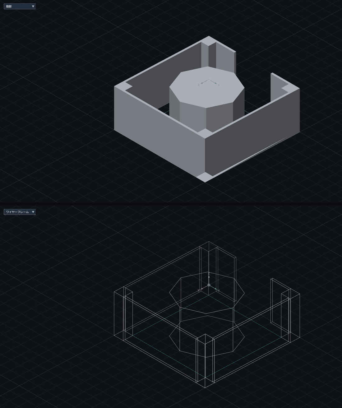 K'Ad蔵人の3Dの画面。上は「陰影」で、四方の壁に囲まれた中に八角形の柱が立っていて、壁より高い上半分しか見えない。下は同じ図面・同じ向きで「ワイヤーフレーム」にしたところ。面が塗られず輪郭の線だけになり、壁の向こうに隠れていた柱の足元まで、四隅の柱も含めて透けて見えている
