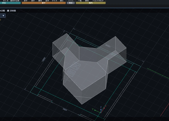 3D の画面。八角柱の側面から、面の形のままの角柱が二本生えて、ミッキーマウスの耳のような形になっている。