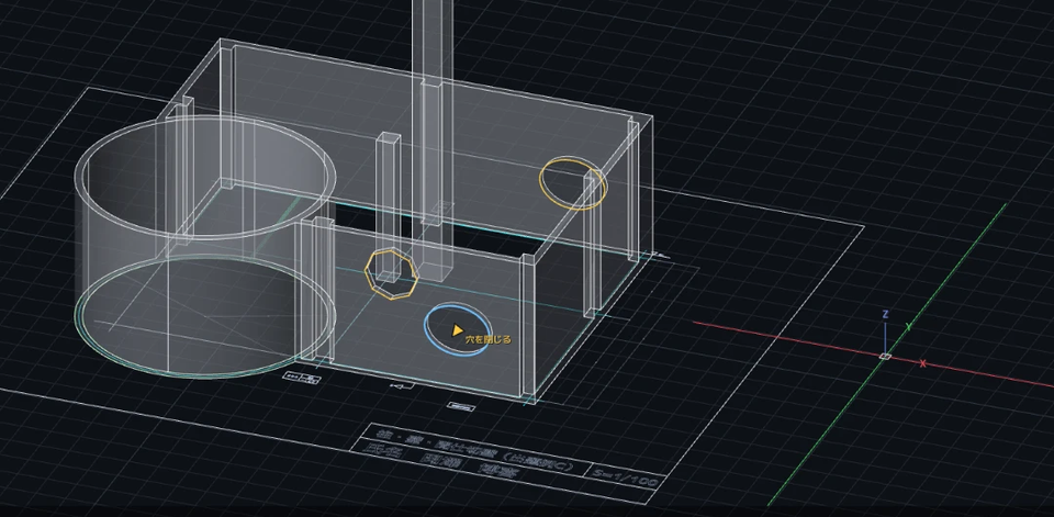 壁が透けて見える表示の 3D の部屋。円筒の部屋と四角い部屋が並び、手前の壁に青い円の窓、奥の壁に同じ大きさの琥珀の円が写っている。